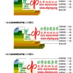 临沧FRP玻璃钢防腐地坪-缩略图3
