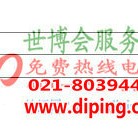 临沧聚脲地坪,防腐蚀地坪-缩略图2