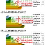临沧乙烯基防腐蚀地坪,乙烯基酯地坪,乙烯基酯防腐蚀地坪,乙烯基重防腐蚀地坪,乙烯基重防腐地坪,乙烯基重防腐自流平地坪-缩略图2